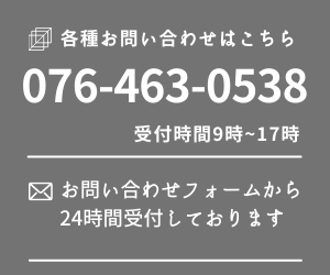 フォームの設計｜ゼロから作るお問い合わせフォーム-Gmailを使っ